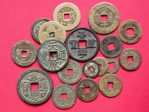 Chinese coins.JPG