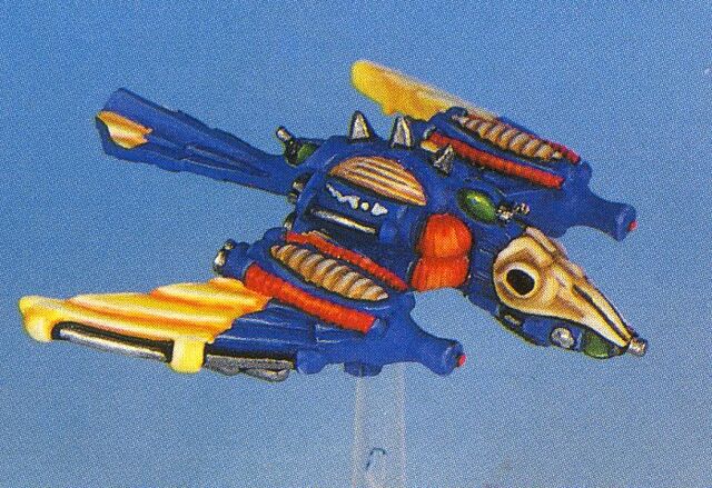 File:640px-Fire Lord.jpg