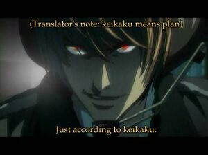 File:300px-Just according to keikaku.jpg