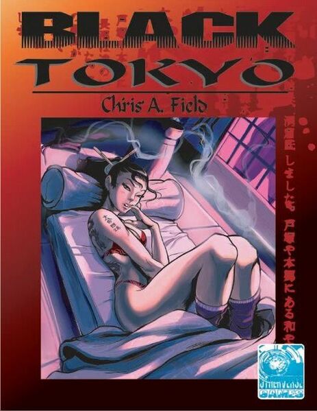 File:463px-BlackTokyo.jpg