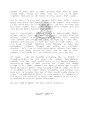 File:Page400-180px-Warpheim.pdf.jpg