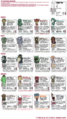 Thumbnail for version as of 17:29, 21 January 2025