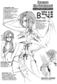 Thumbnail for version as of 19:09, 21 January 2025