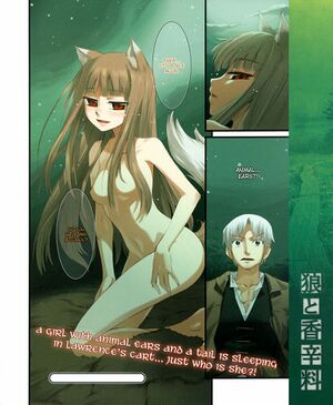 1024px-Horo (62).jpg