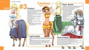 1024px-Life With Monstergirls Centaur Lore.png