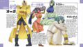 Thumbnail for version as of 17:33, 21 January 2025