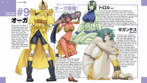 1024px-Life With Monstergirls Ogre Lore.png
