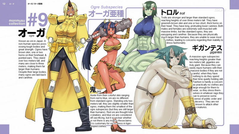 File:1024px-Life With Monstergirls Ogre Lore.png