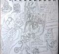 Thumbnail for version as of 19:54, 21 January 2025