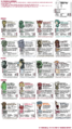 Thumbnail for version as of 17:29, 21 January 2025