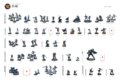 Thumbnail for version as of 18:52, 21 January 2025