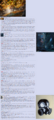 Thumbnail for version as of 17:40, 21 January 2025