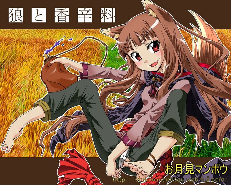 File:1125px-Horo (66).jpg
