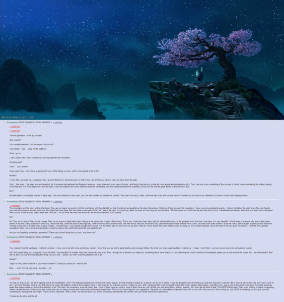 File:1127px-MartialArt.png