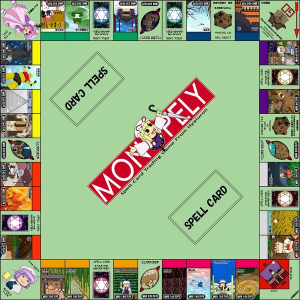 File:1134px-Touhou Monopoly.jpg