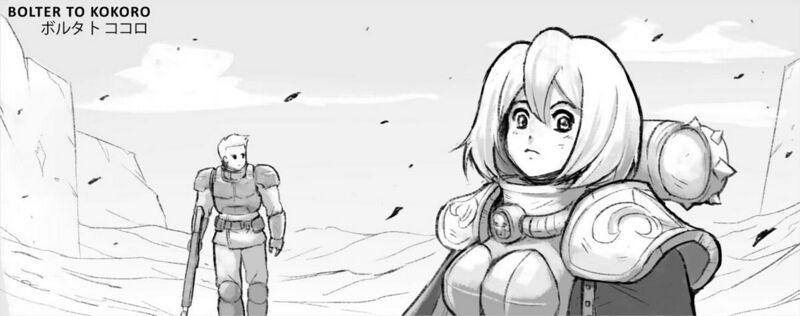 File:1199px-BoltertoKokoroHeader.jpg