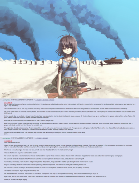 File:1200px-AshDesert.png