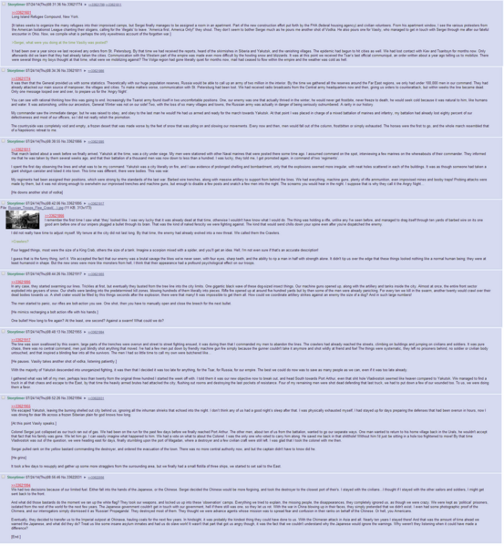 File:1200px-Chimera 5 RussianOfficerAndSoldier.png