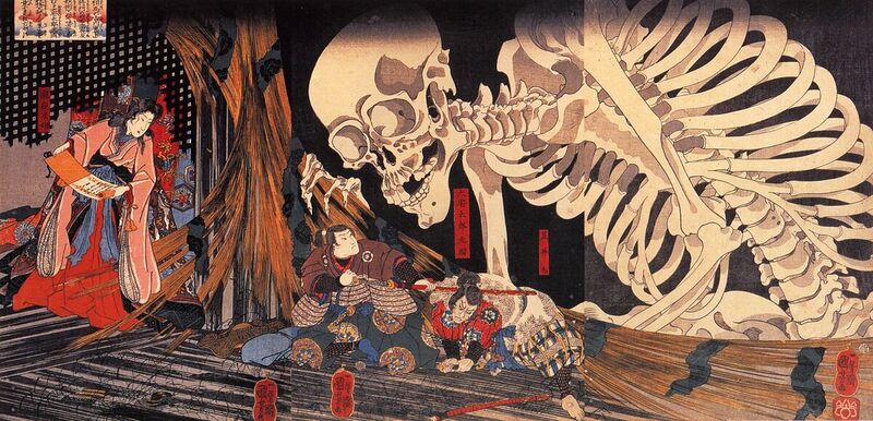 File:1200px-Gashadokuro.jpeg