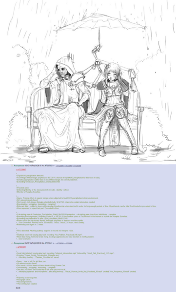 File:1200px-Her Smile.png