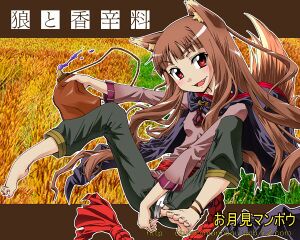 1200px-Horo (66).jpg