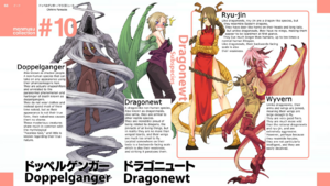 1200px-Life With Monstergirls Doppelganger Dragonewt Lore.png