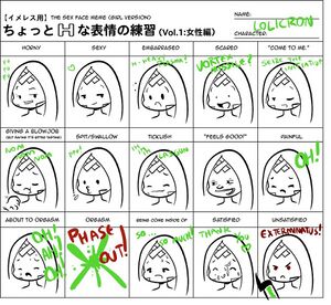1200px-Lolicron04b.jpg