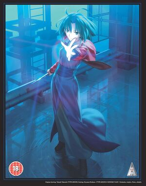 1200px-Nasuverse knkcover.jpg