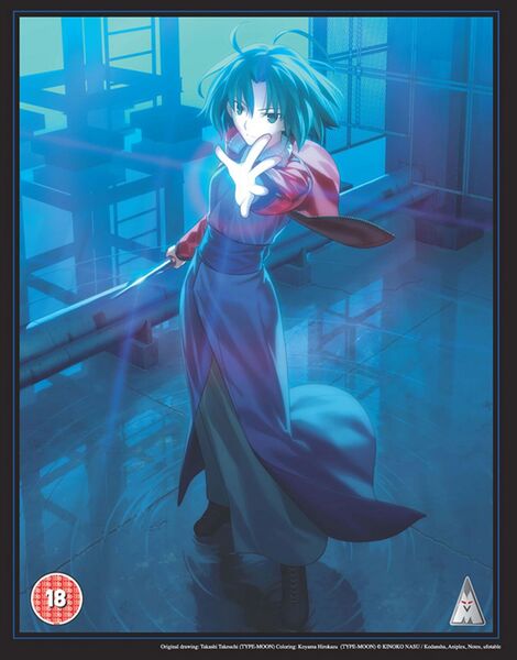 File:1200px-Nasuverse knkcover.jpg
