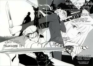 1200px-Nasuverse tsuki2.jpg