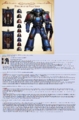 Thumbnail for version as of 20:14, 21 January 2025