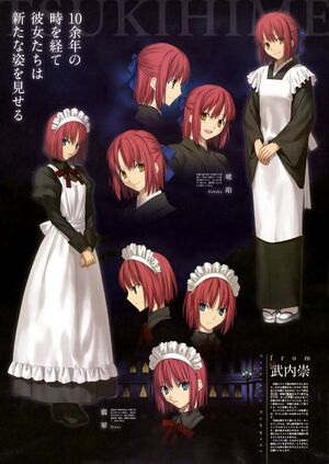 1200px-Remake-maids.jpg