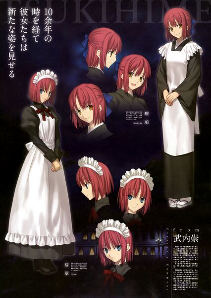 File:1200px-Remake-maids.jpg