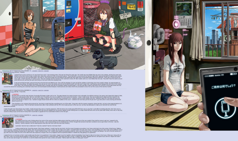 File:1200px-RobotBarmaid.png
