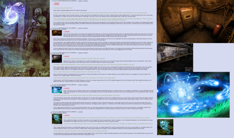 File:1200px-STALKER.png
