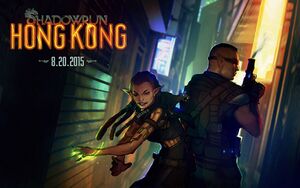 1200px-Shadowrun Hong Kong 1.jpg