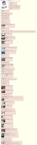 File:1200px-Sick.png