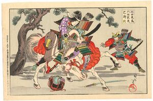 1200px-Tomoe Gozen Horseback.jpg