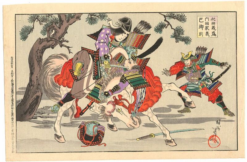 File:1200px-Tomoe Gozen Horseback.jpg