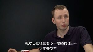 1200px-TwoThinCoats Japanese.jpg