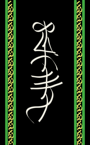 1200px-Yindarria MH40k.png