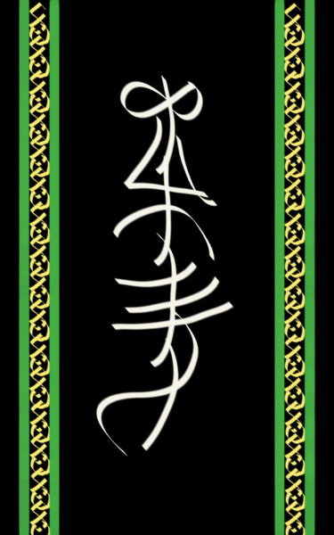 File:1200px-Yindarria MH40k.png