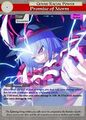 Thumbnail for version as of 20:09, 21 January 2025