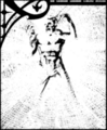 Thumbnail for version as of 20:08, 21 January 2025