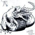 Thumbnail for version as of 20:07, 21 January 2025