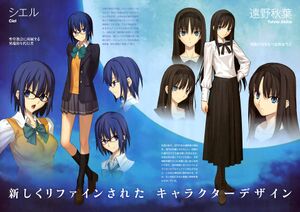 3840px-Remake-ciel-akiha.jpg