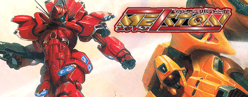 File:385Mekton-BlogHeader-660x250-1440x564 c.png