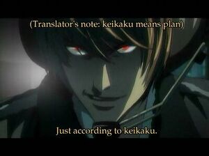 400px-Just according to keikaku.jpg