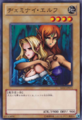 Thumbnail for version as of 20:16, 21 January 2025