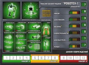 450px-Robotech-1 v2002.jpg